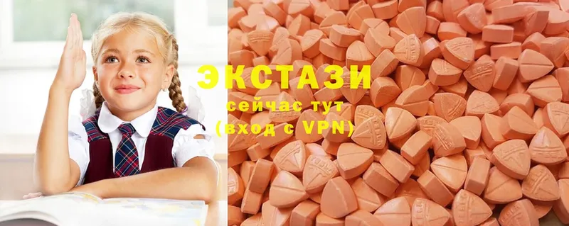 Ecstasy круглые  купить  сайты  Павловский Посад 