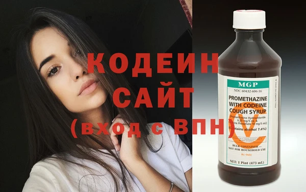 MESCALINE Богородицк