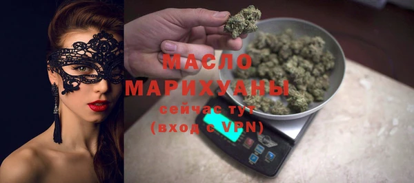 MESCALINE Богородицк